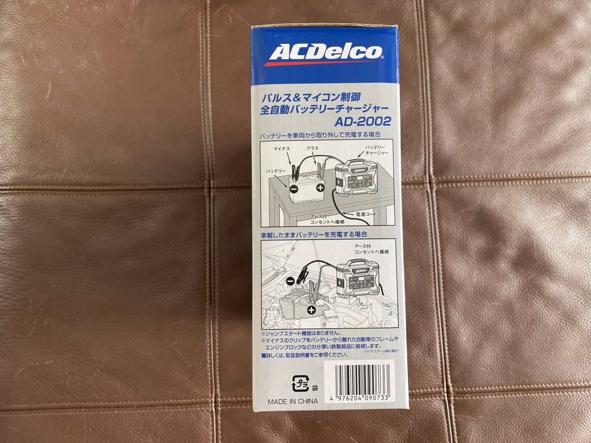 ACDelco AD-2002 battery charger unused 