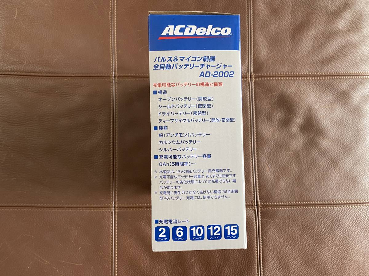 ACDelco AD-2002 battery charger unused 