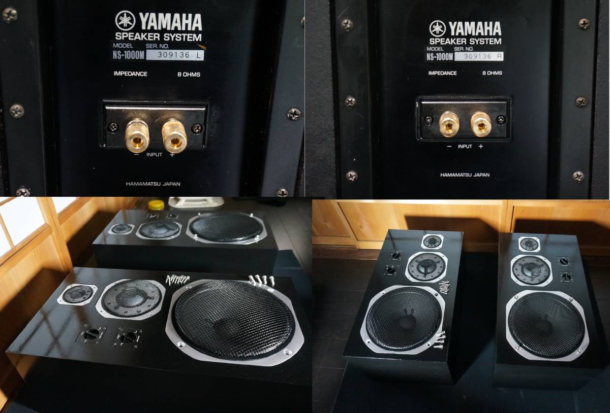 Yahoo!オークション - YAMAHA NS-1000M 動作品 最終30万代 直接 Yahoo!オークション - YAMAHA NS-1000M 動作品 最終30万代 直接
