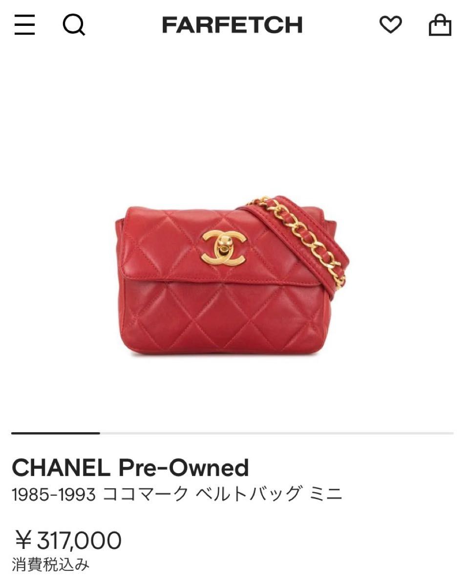 正規品 シャネル ウエストバッグ&ベルト レッド 赤 CHANELウエストポーチ