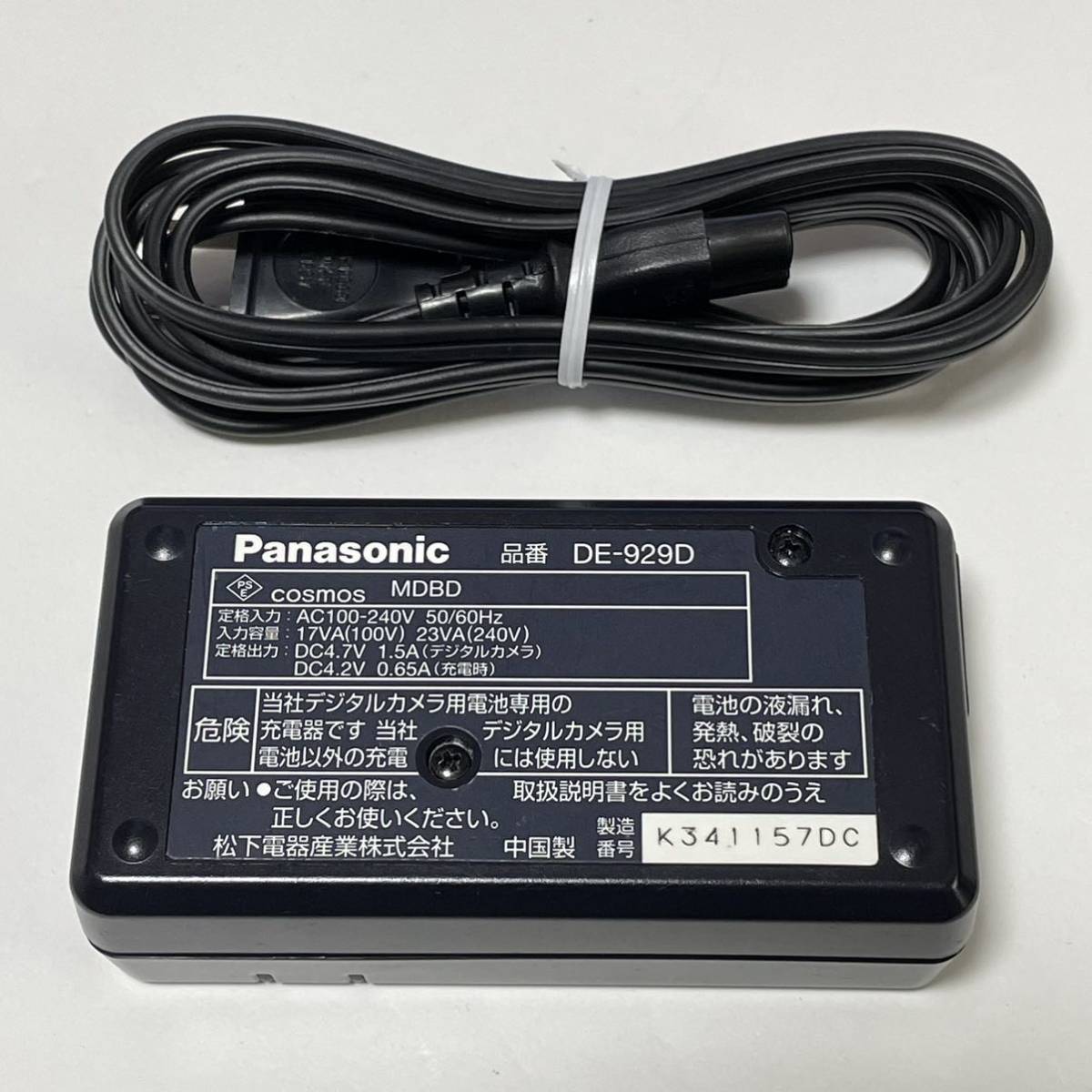 動作確認済み Panasonic 充電器 DE-929D (LUMIX/バッテリー 動作確認済み Panasonic 充電器 DE-929D (LUMIX/バッテリー
