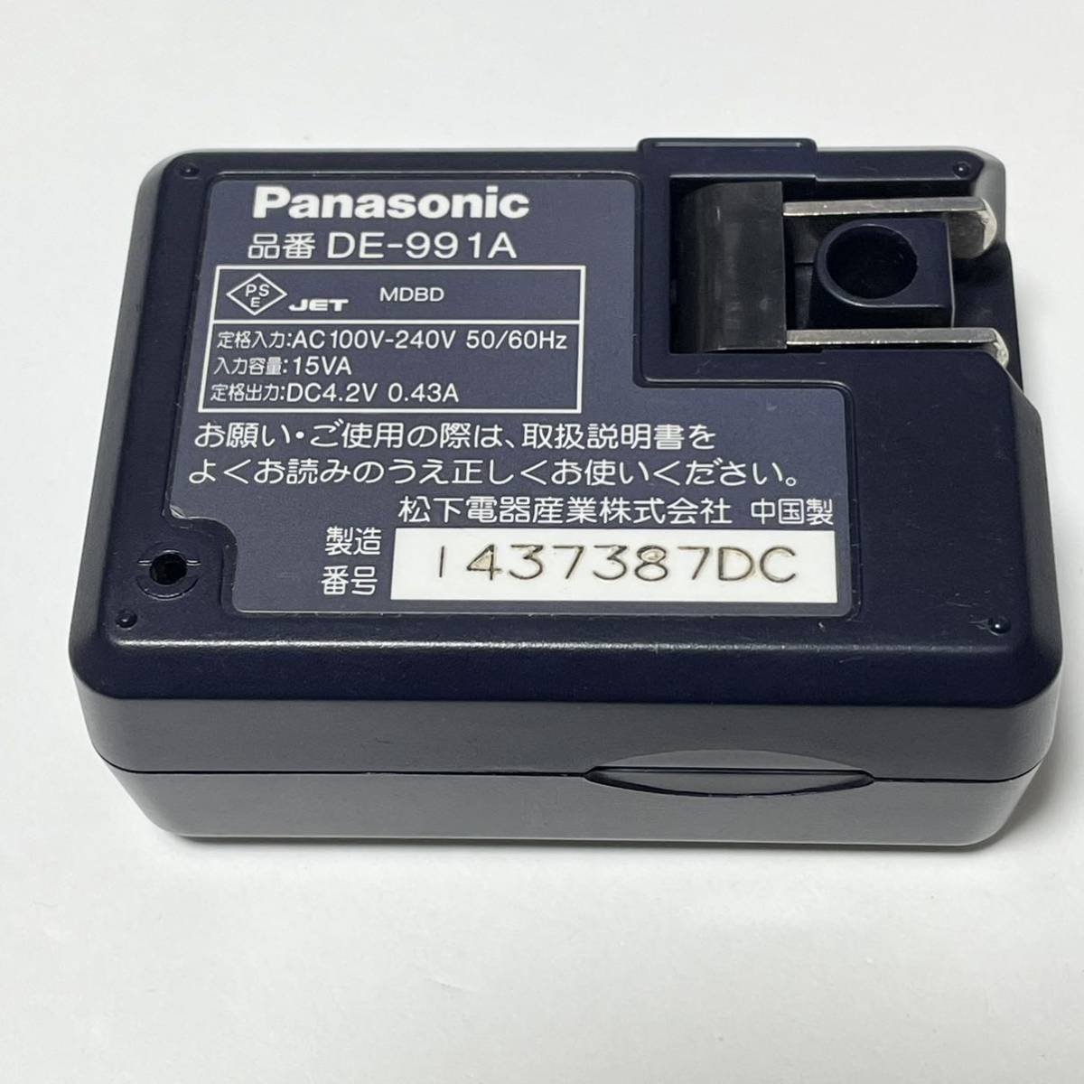 ヤフオク! - 動作確認済み Panasonic 充電器 DE-991A