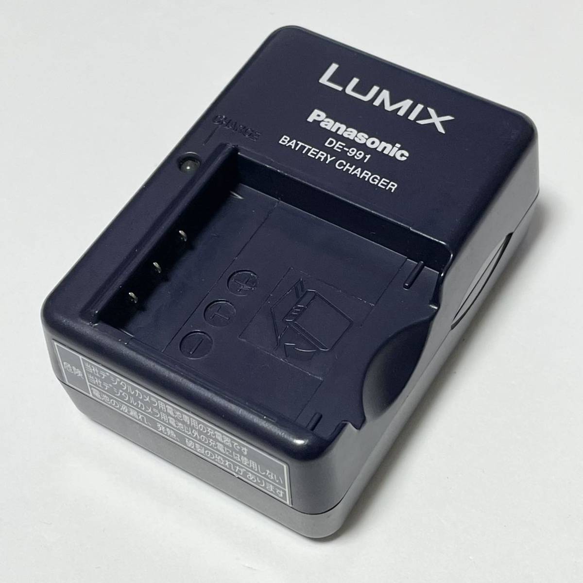 動作確認済み Panasonic 充電器 DE-991A (LUMIX/バッテリーチャージャー/デジカメ/DE-991/パナソニック /送料込/即決/送料無料)｜PayPayフリマ