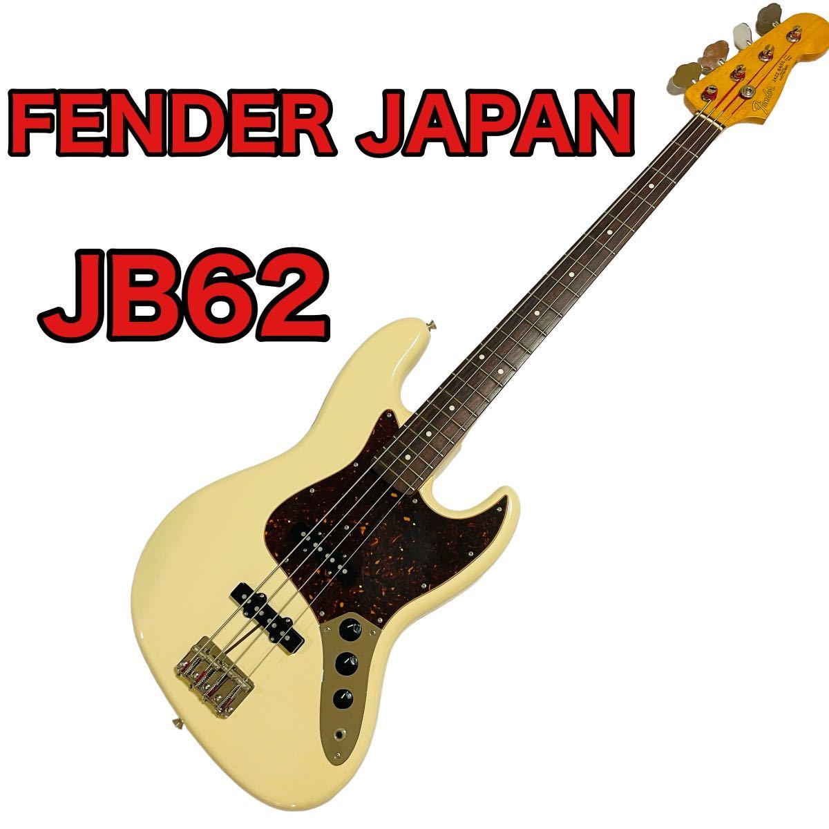 FENDER JAPAN JB JAZZ BASS フェンダージャパン