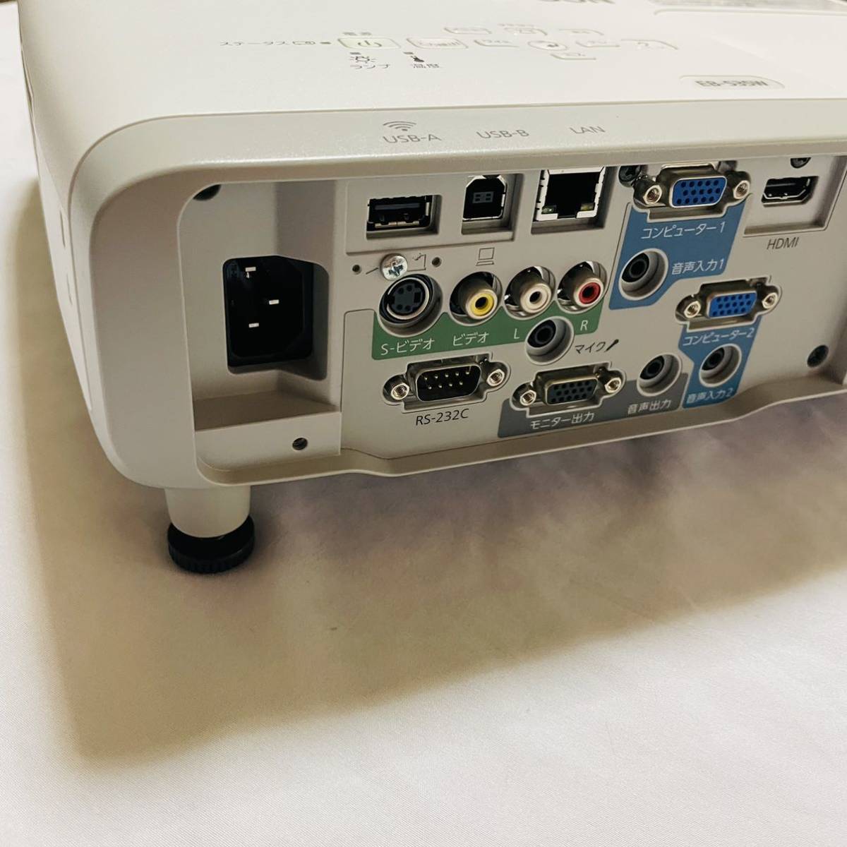 エプソン EB-535W プロジェクター | premiumcleanlavanderia.com.br