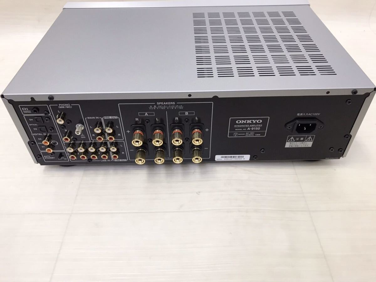 ONKYO オンキョー A-9150 INTEGRATED AMPLIFIER プリメインアンプ
