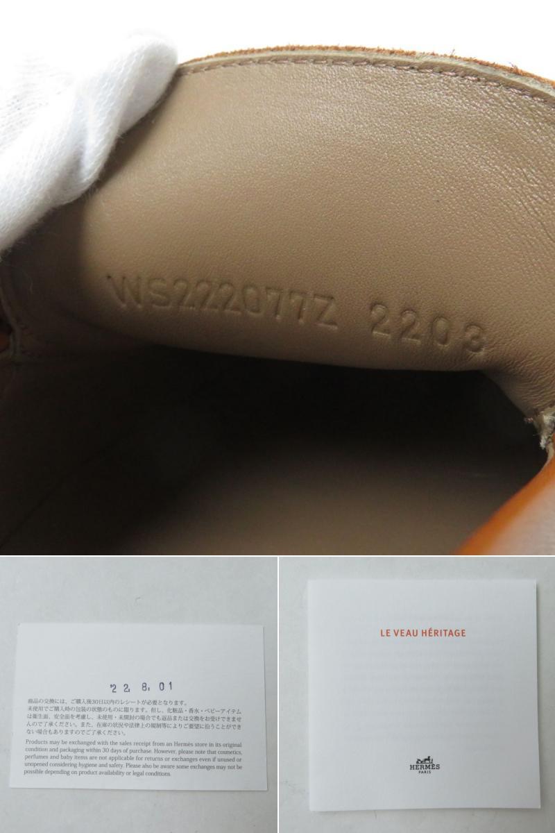 未使用品◎伊製 22年 HERMES エルメス レディース デスタン ケリー金具
