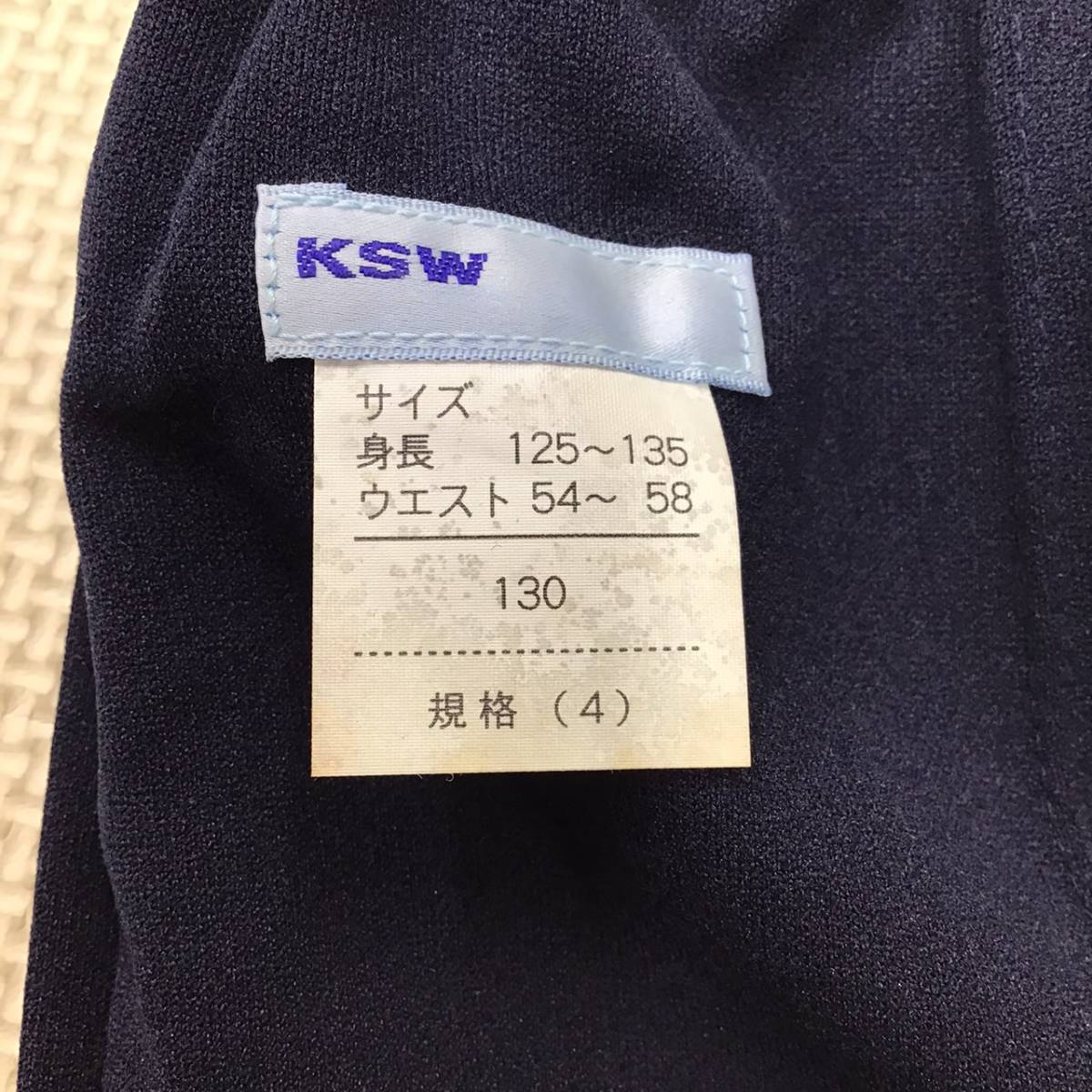 KSW-130 новый товар [KSW] вязаный тренировка шорты размер 130/ короткий хлеб / темно-синий / спортивная форма / движение надеты / для мужчин и женщин / часть ./../ ученик начальной школы / меньше размер 