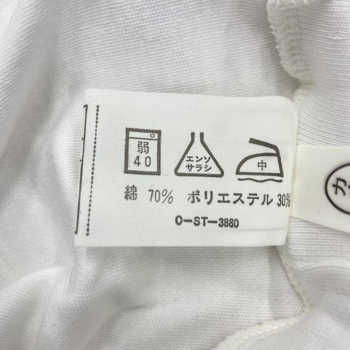 (M)057 new goods [ Bell wether ] bell weather size 100 / short sleeves / circle collar / white × blue navy blue / training wear / child /../ children's / gym uniform / gym uniform / motion put on 