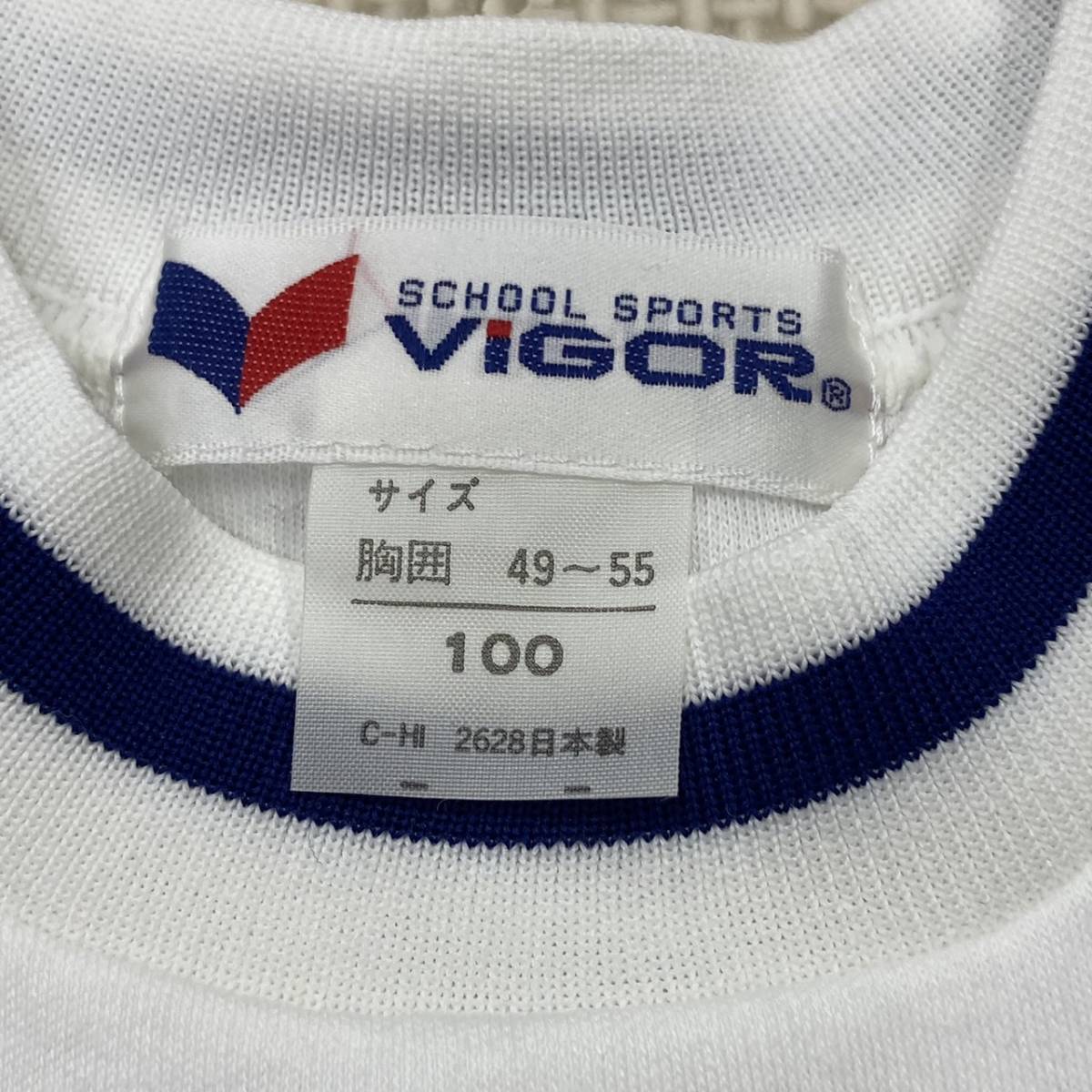 (M)058 new goods [ VIGOR ]b.ga- training shirt size 100 2 sheets set / short sleeves / circle collar /la gran / child /../ children's / gym uniform / gym uniform / motion put on / made in Japan 