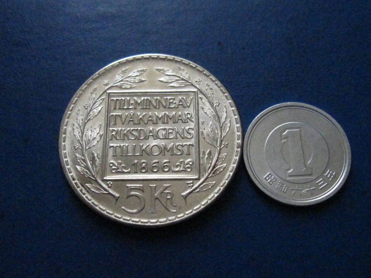 ☆外国コイン【1966年スウェーデン5クローナ銀貨： 美品、Silver400、実測値 直径約34ｍｍ/約18ｇ】銀貨 M830☆の画像3