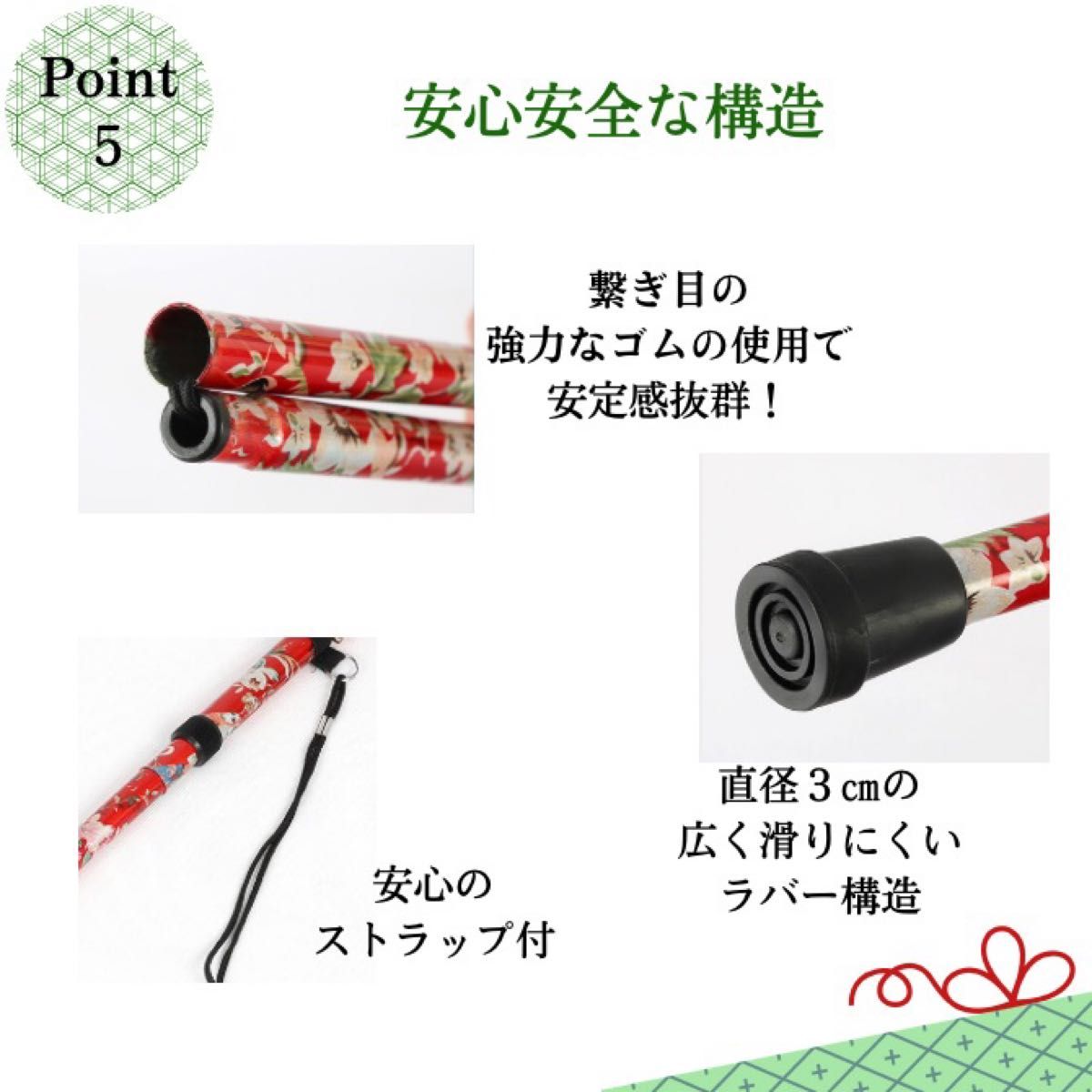 折りたたみ杖 アルミ ステッキ トレッキングポール らくらく 軽量 介護 リハビリ 登山 花柄 レッド 父の日|PayPayフリマ ☆トレッキングポール☆ステッキ☆杖☆介護☆登山☆折りたたみ☆軽量☆リハビリ☆