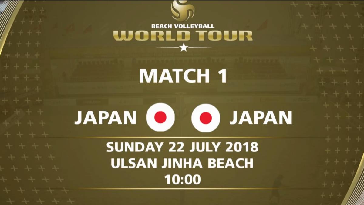 FIVB ( international volleyball ream .)2018 beach volleyball 1star world Tour *. mountain ( Korea ) convention woman . decision .[ Japan vs Japan ] official image BD compilation 