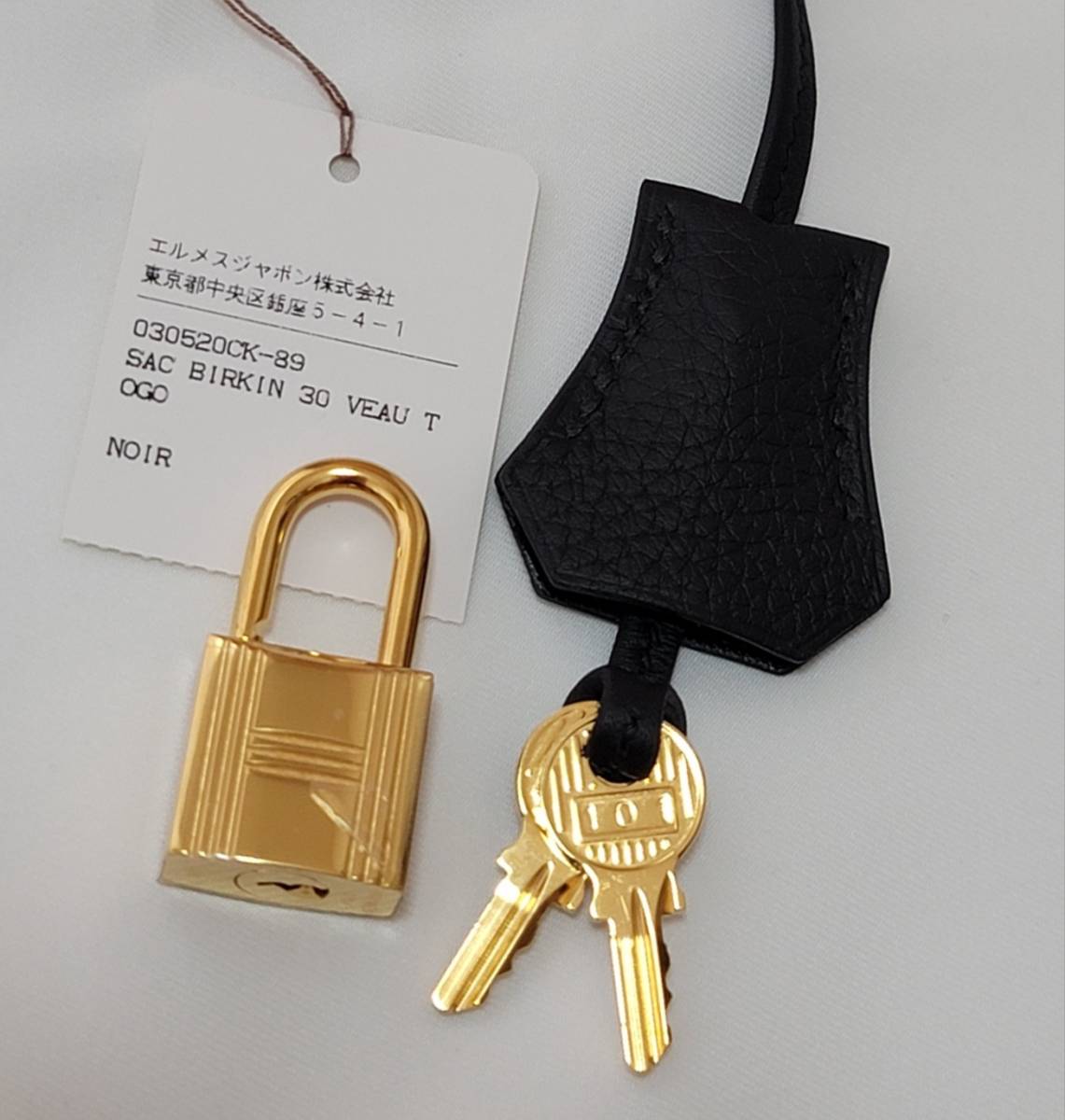 シール付未使用☆エルメス ブラック・黒色 クロシェット カデナ KEY