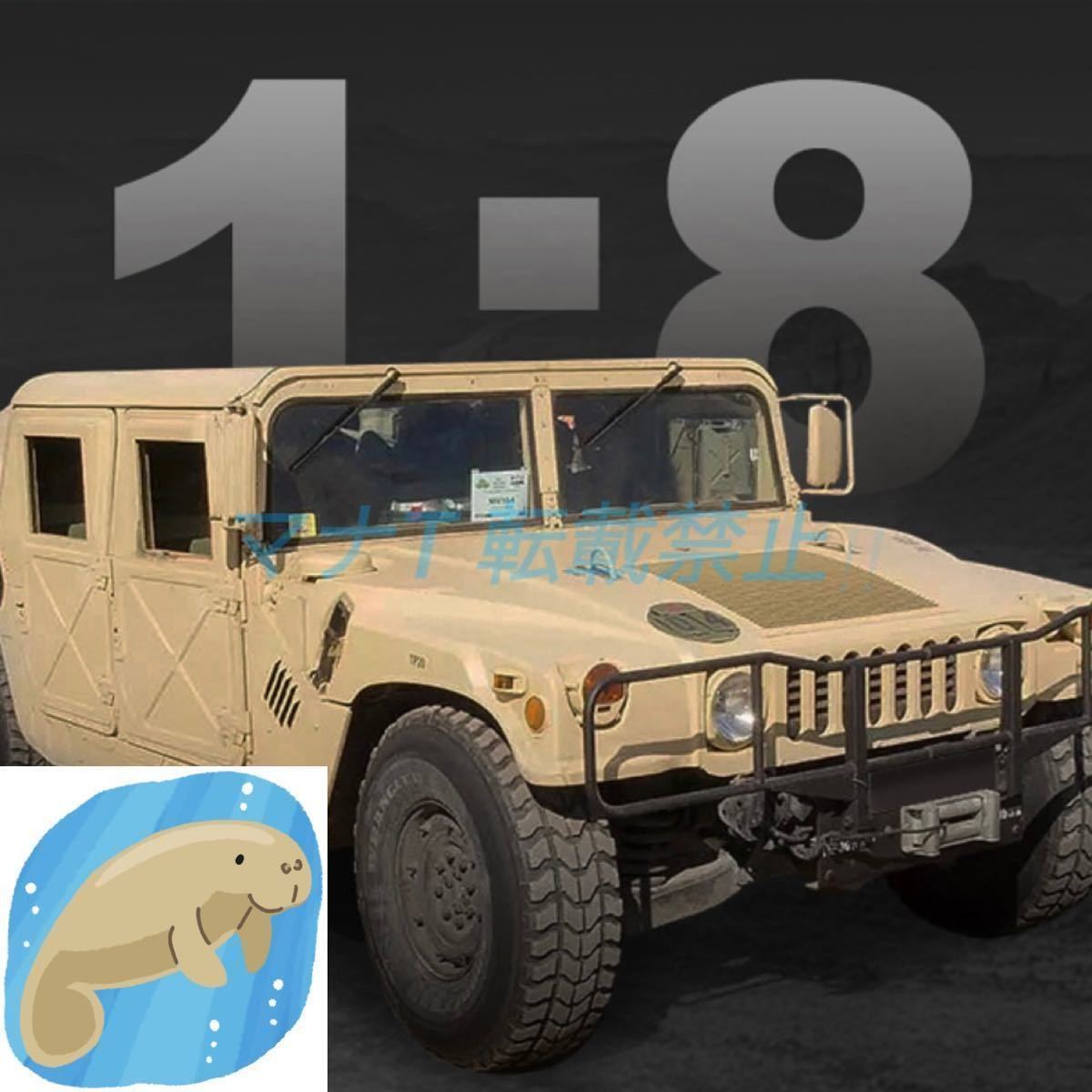 レゴ互換 ハンヴィータイプ3935ピース 外箱付き 新品 1/8 軍用車 2