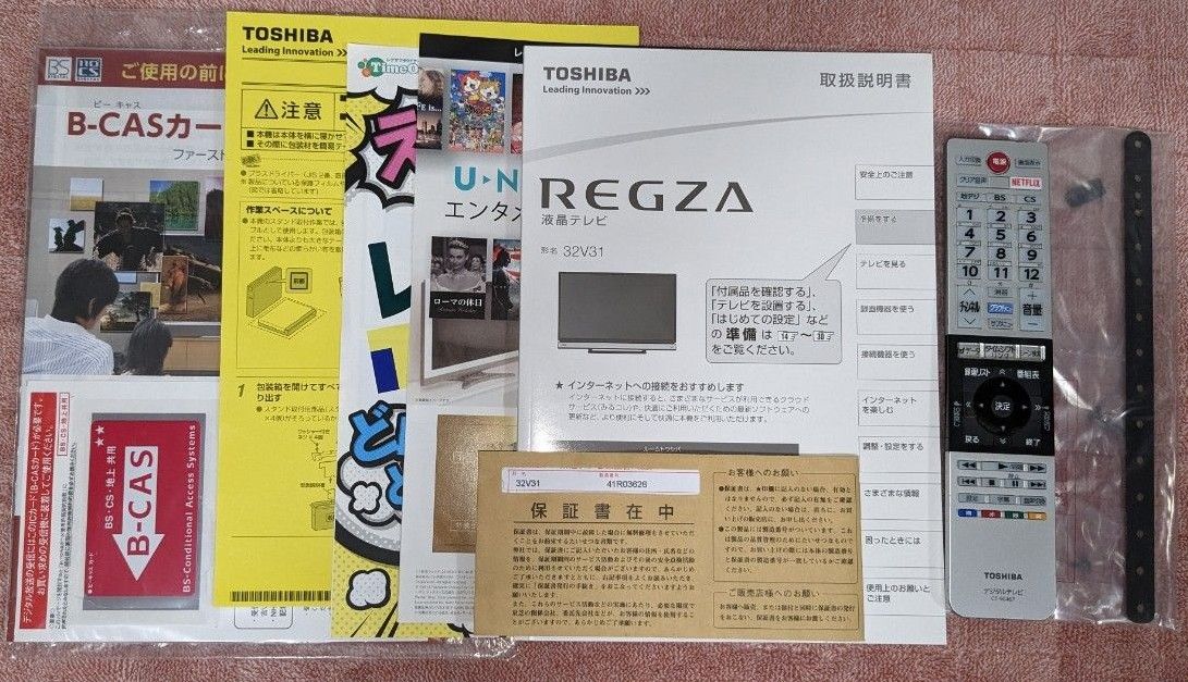 液晶テレビ 東芝 REGZA 32型 32V31 2017年製 W録画|Yahoo 液晶テレビ 東芝 REGZA 32型 32V31 2017年製 W録画|Yahoo