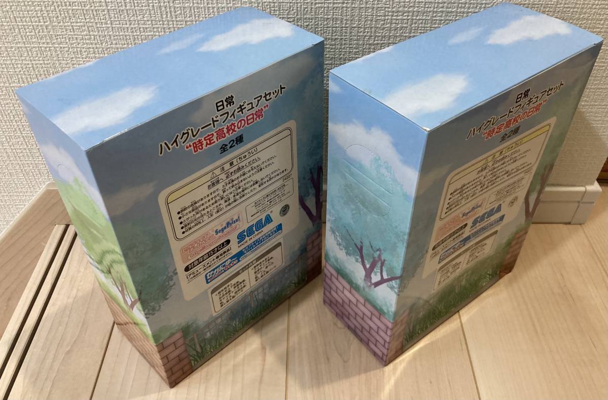 日常 ハイグレードフィギュアセット 時定高校の日常 セット まとめ