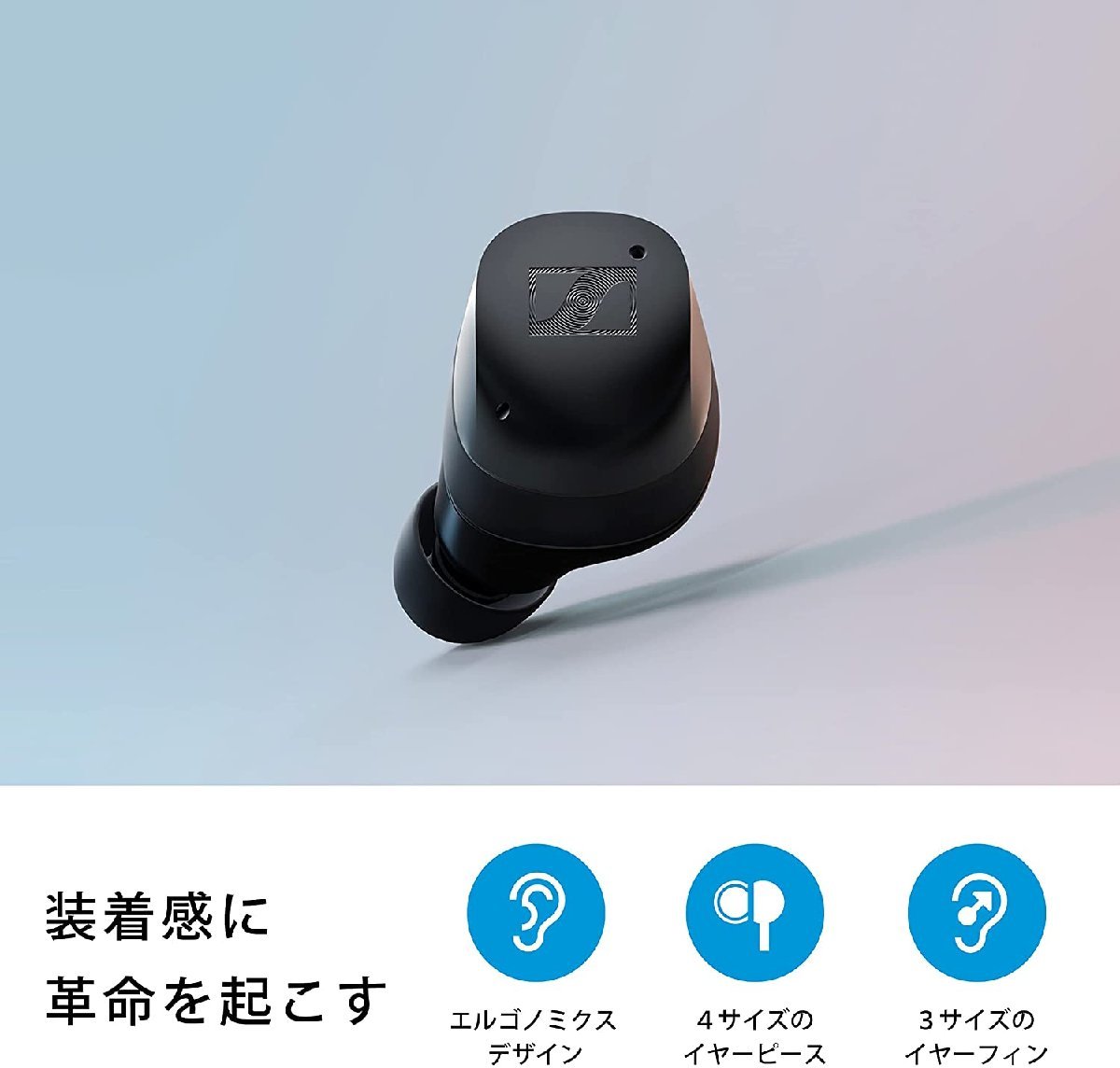 新品未開封　ゼンハイザーSennheiser ワイヤレスイヤホン MOMENTUM True Wireless 3 ブラック ノイズキャンセリング MTW3-BLACK 保証有_画像2