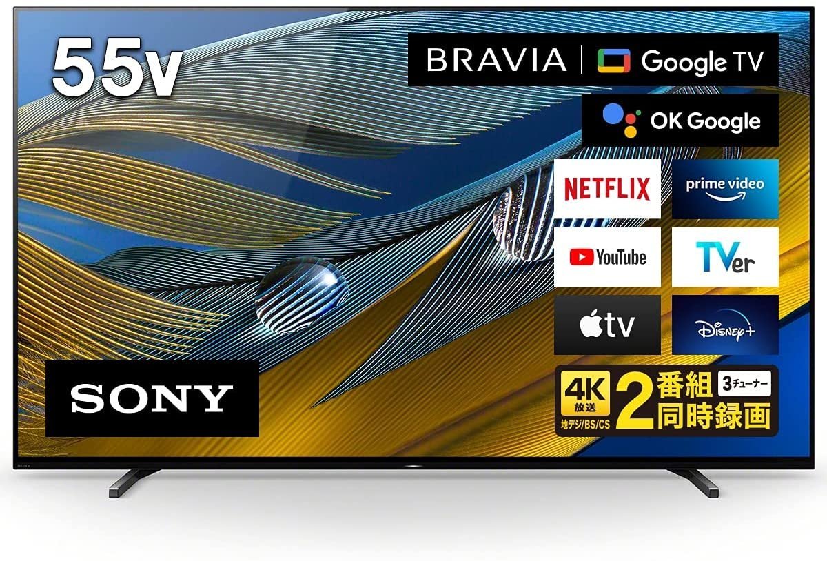 ソニー 有機EL55V型4Kテレビ XRJ-55A80J 4Kチューナー内蔵/無線LAN/Bluetooth/Dolby Atmos/Android TV 引き取り可能 2023/5~保証有