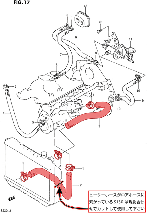 SJ30　ラジエターシリコンホース　ブルー_画像2