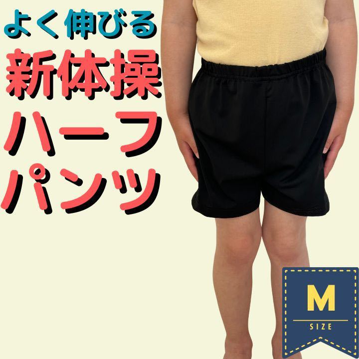 新体操 ハーフパンツ 半ズボン スパッツ 一部丈 レギンス ショート