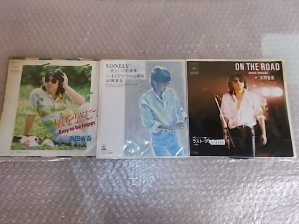 千4199 浜田省吾EP3枚まとめて- JChere雅虎拍卖代购
