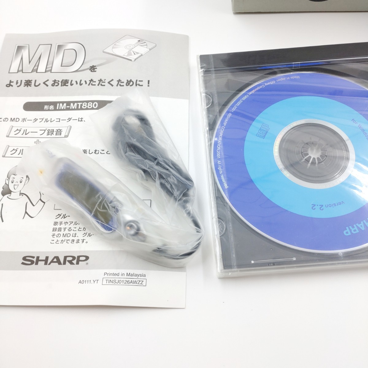 1円スタート 新品 SHARP MDポータブルレコーダー IM-MT880-S シルバー NetMD対応 箱、付属品完備 MDプレーヤー 