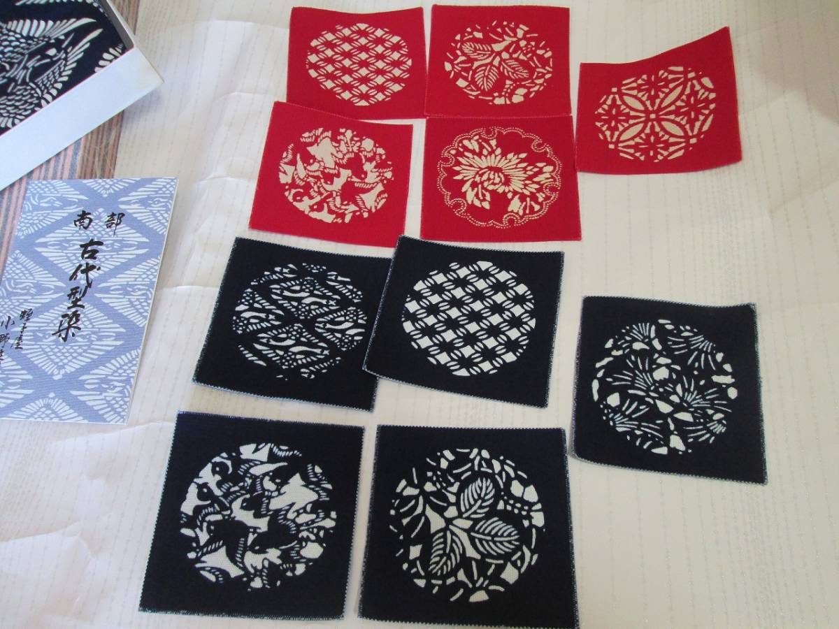  south part old fee type . table runner * Coaster set .. shop Ono .. place ...