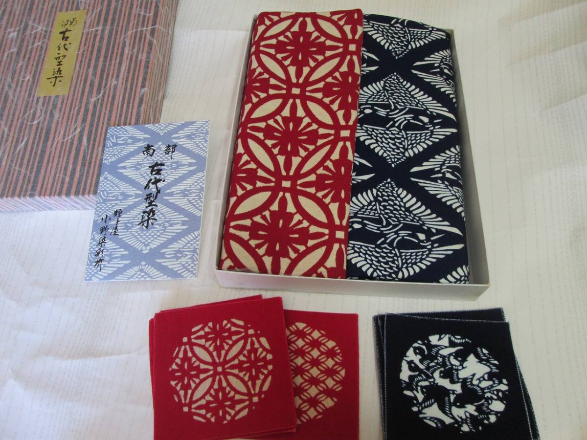  south part old fee type . table runner * Coaster set .. shop Ono .. place ...