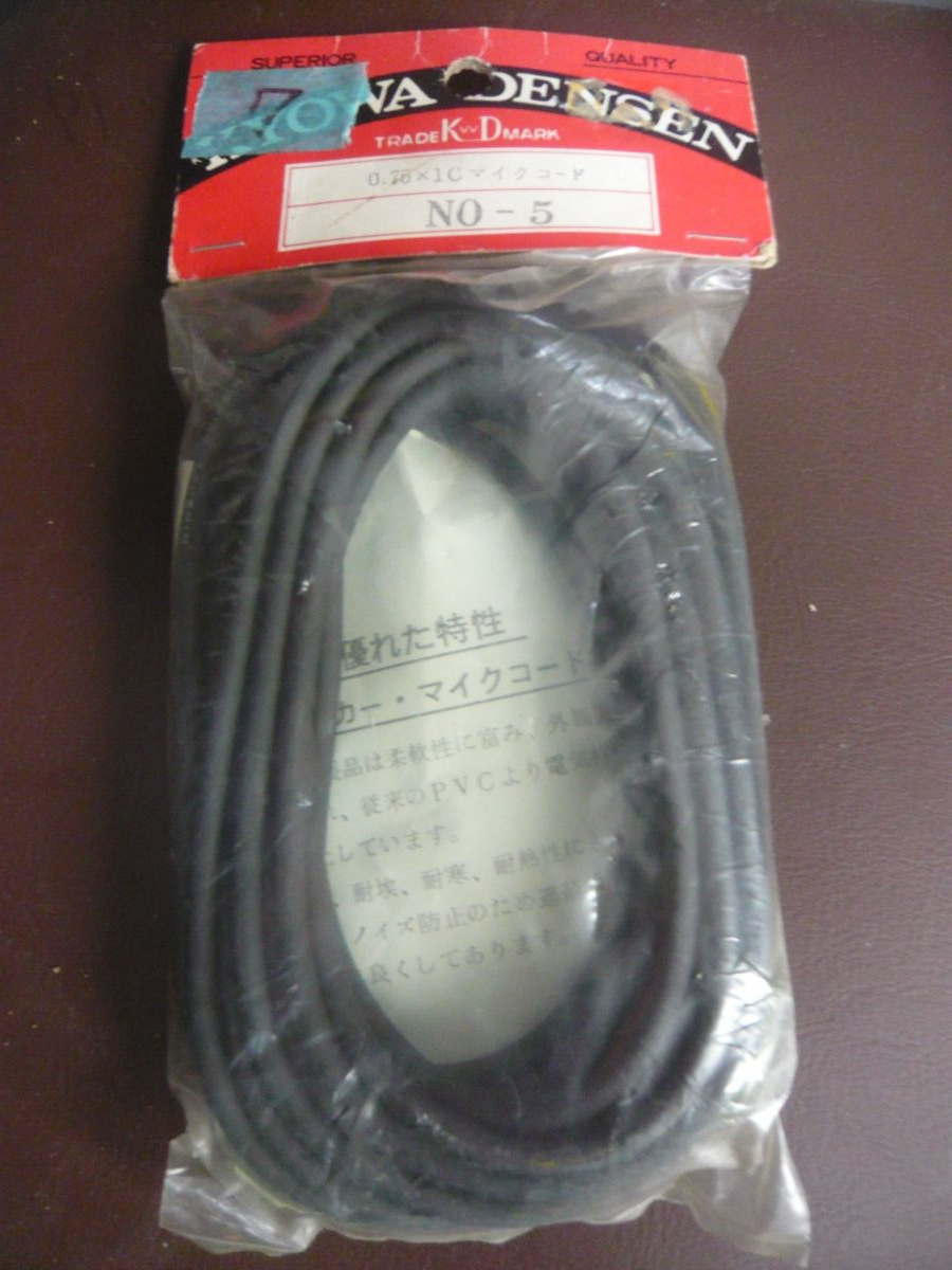  free shipping Kyowa electric wire microphone cable -7