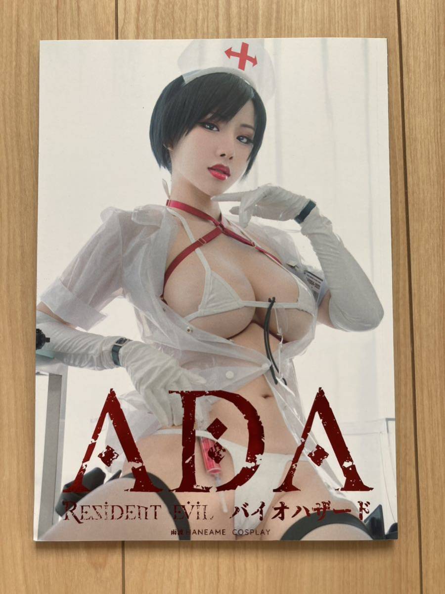 Hane. HaneAme 3点セット 雨波 写真集 ADA コスプレ ポスター カード