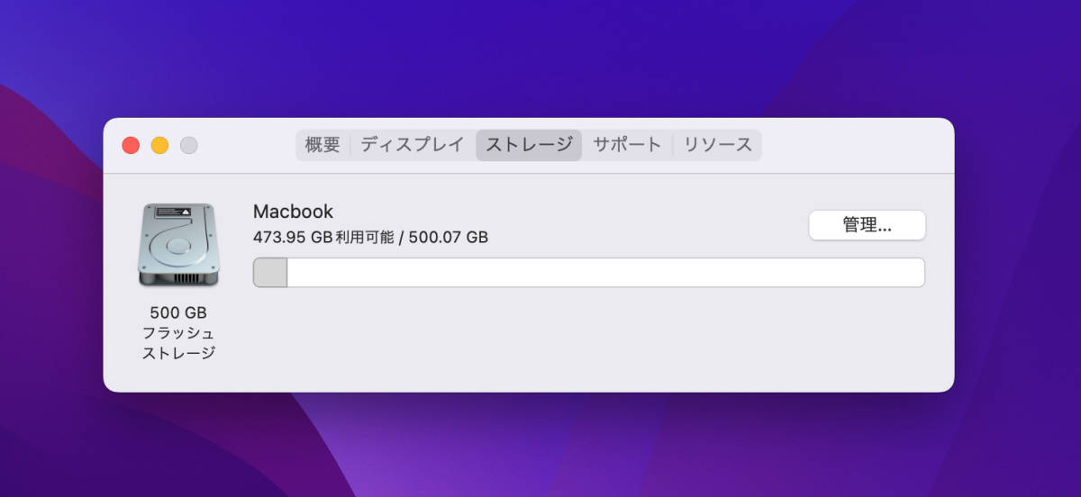 Apple Macbook Pro Retina Early 2013 15インチ 2.7GHz クアッドコア