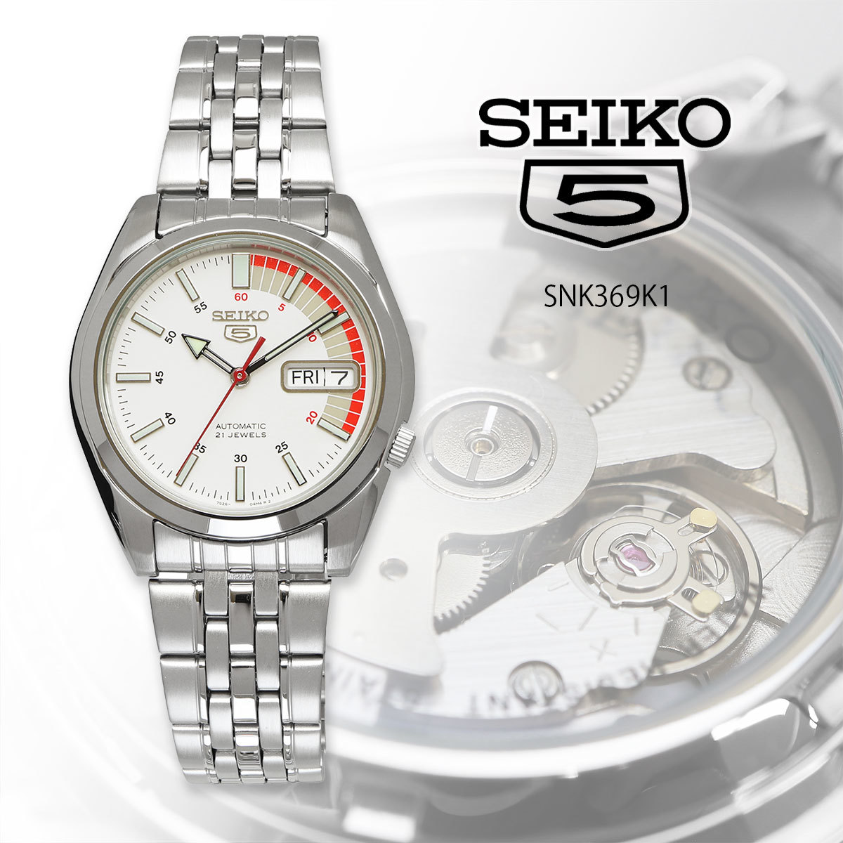 2022年秋冬新作 セイコー5 海外モデル メンズ 腕時計 セイコー SEIKO