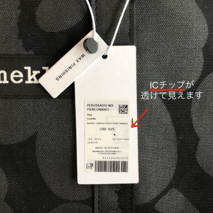 新品 marimekko PERUSKASSI WX PIENI UNIKKO マリメッコ ピエニ ウニッコ トートバッグ_画像7