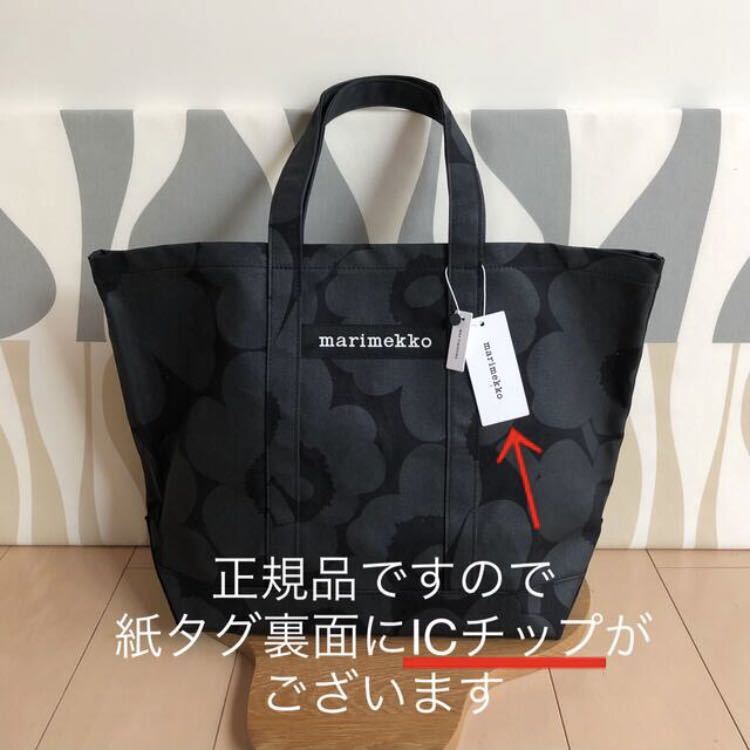 新品 marimekko PERUSKASSI WX PIENI UNIKKO マリメッコ ピエニ ウニッコ トートバッグ_画像1