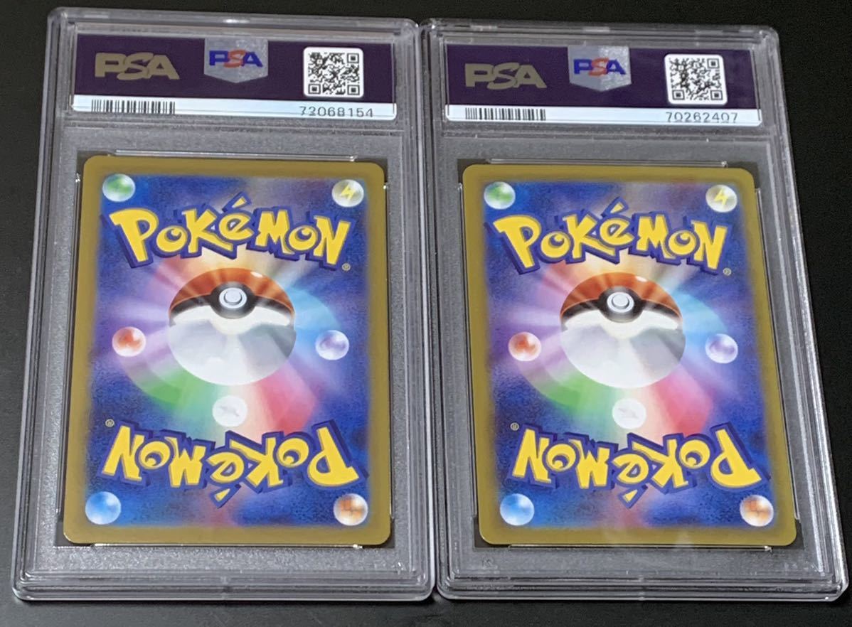 スズナ sr psa10 スズナhr psa10 2枚セット 検索用(ナンジャモ ミモザ
