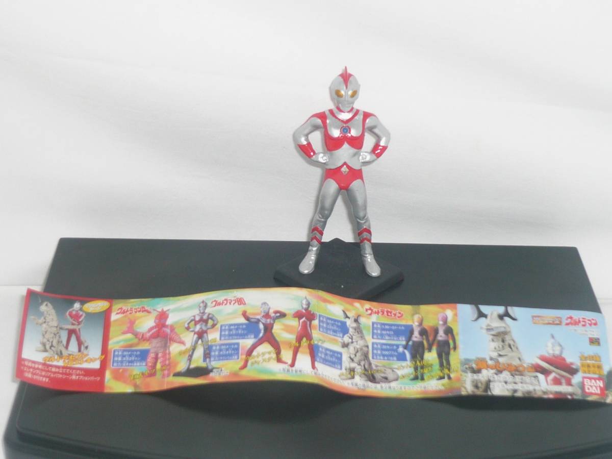 [ gashapon ][ Ultraman 80]-[ Ultraman 31]-