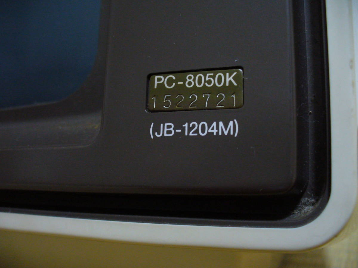 NEC PC 8001 body display monitor recorder actual work 
