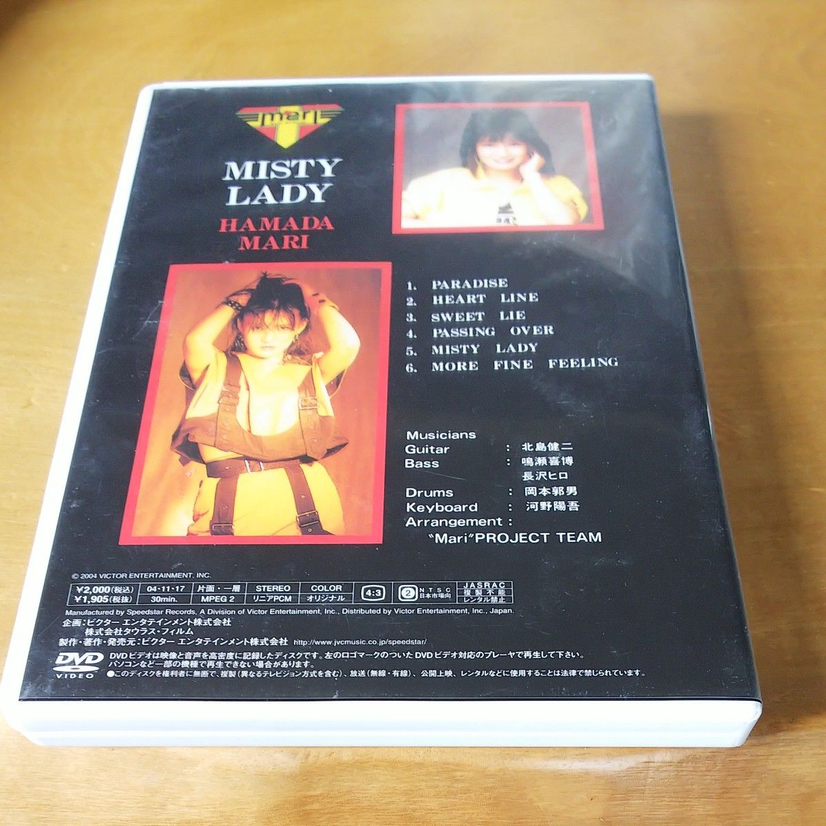 ＭＩＳＴＹ ＬＡＤＹ／浜田麻里 DVD サンプル仕様のため格安にて 中身は同じためお買い得です