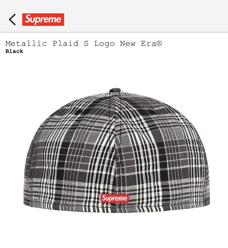 新品 SUPREME METALLIC PLAID S LOGO NEW ERA 7 3/8 BLACK