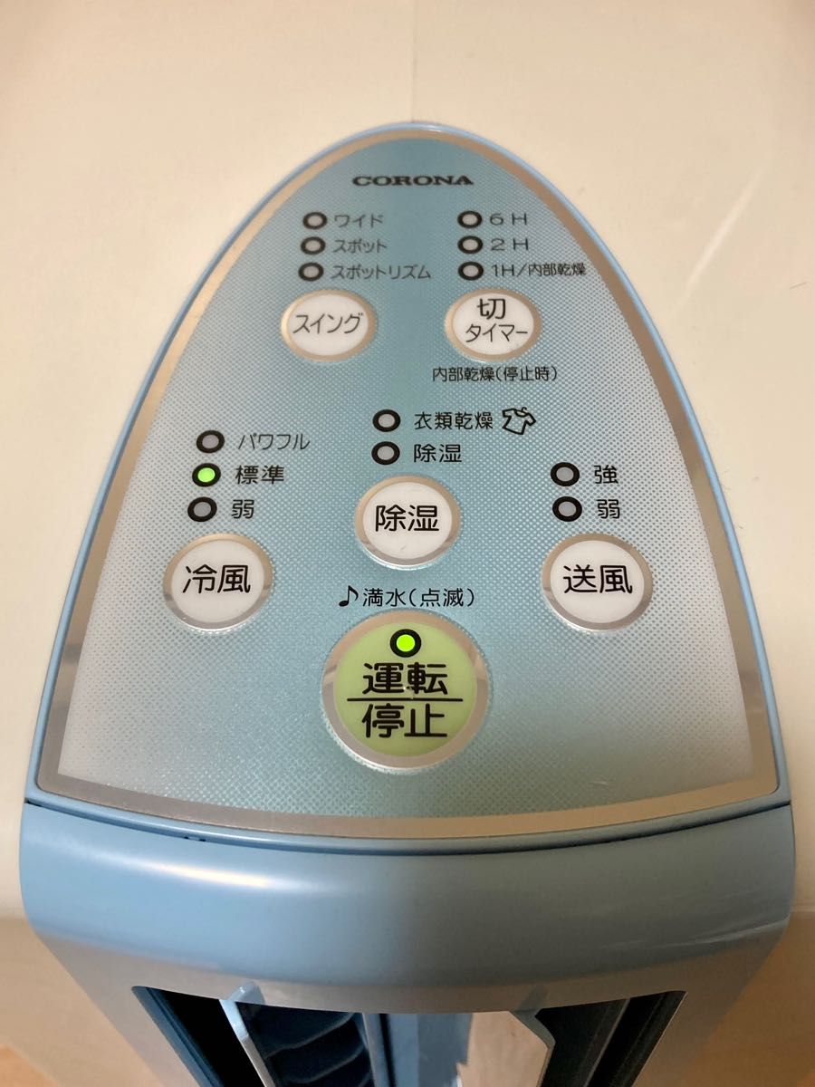 CORONA コロナ 【美品】CDM-1017 どこでもクーラー 除湿機 衣類乾燥