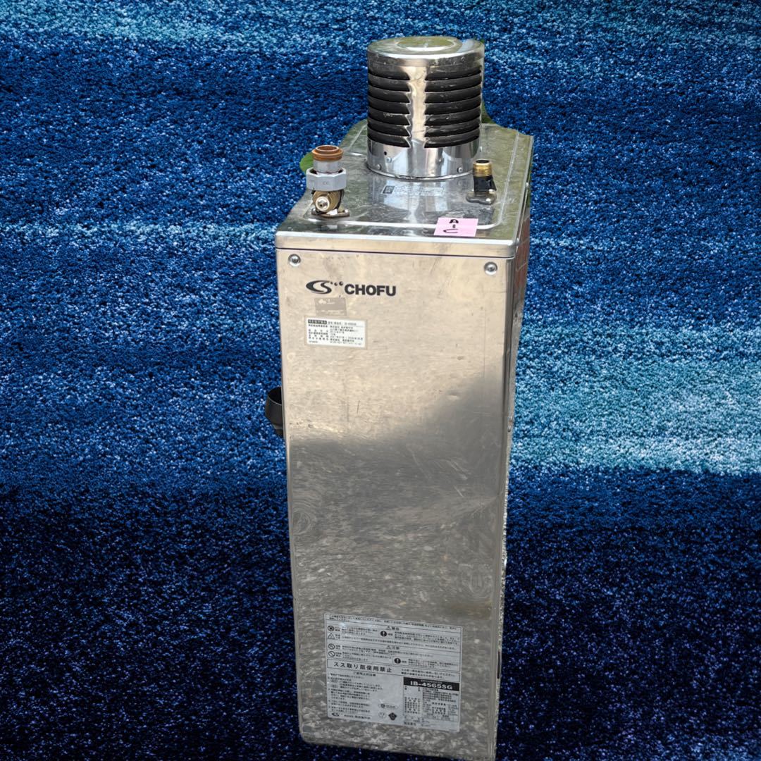 中古品)長府ボイラー IB-4565SG、石油給湯器 ボイラー 給湯 長府