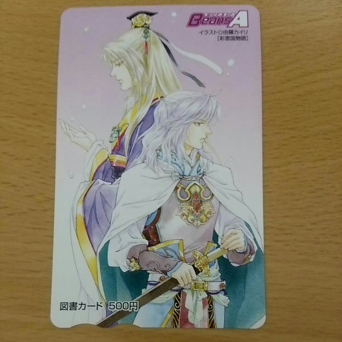 item_image_1