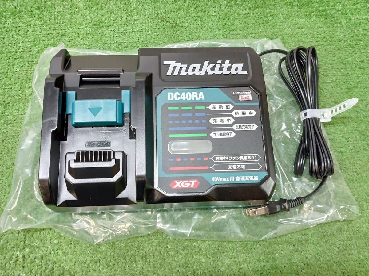未使用品 makita マキタ パワーソースキット XGT2 (充電器 DC40RA +