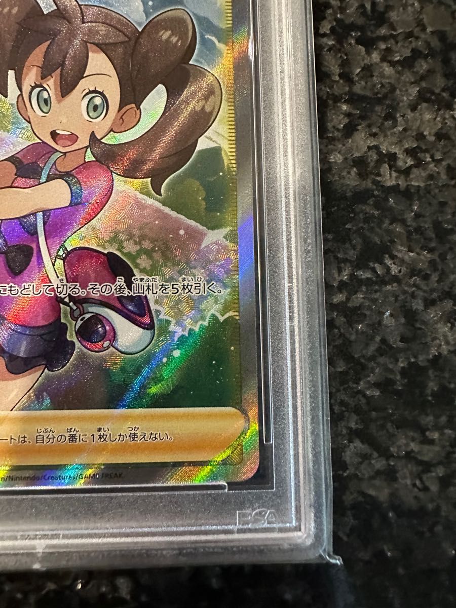 ポケモンカード サナsr psa10 | noonanwaste.com