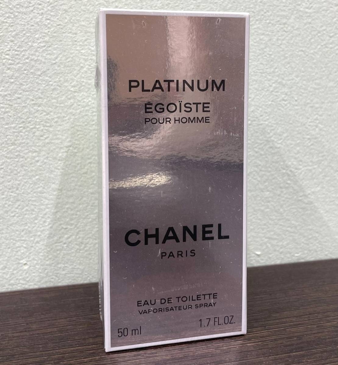 #1728 ★☆ 【未開封】CHANEL EGOISTE PLATINUM シャネル エゴイスト プラチナム　50ml 香水 ☆★_画像1