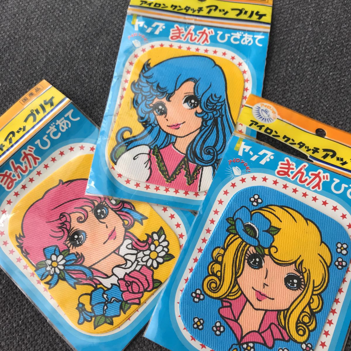 2枚セット ひざあて 少女漫画 昭和レトロ アップリケ デットストック 70's アニメ 女の子 ハンドメイド リメイク コレクター ノスタルジー