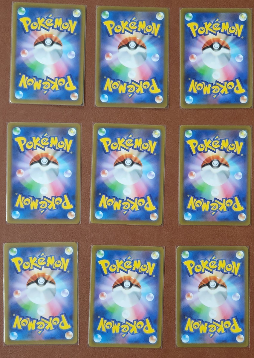 1円~ バトルVIPパス クロススイッチャー いれかえカート ポケモン