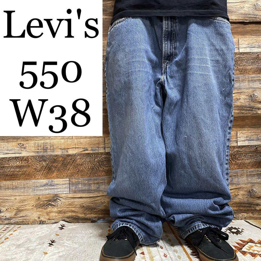 Levi's levis リーバイス 550 w38 バギーデニム 古着 ジーンズ 極太