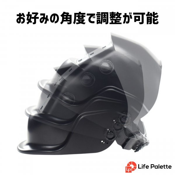 溶接マスク 遮光速度1/30000秒 自動遮光溶接面 自動フィルター 充電式溶接マスク 溶接ヘルメット コンドル 溶接機 ワイドビュータイプ 人気_画像6